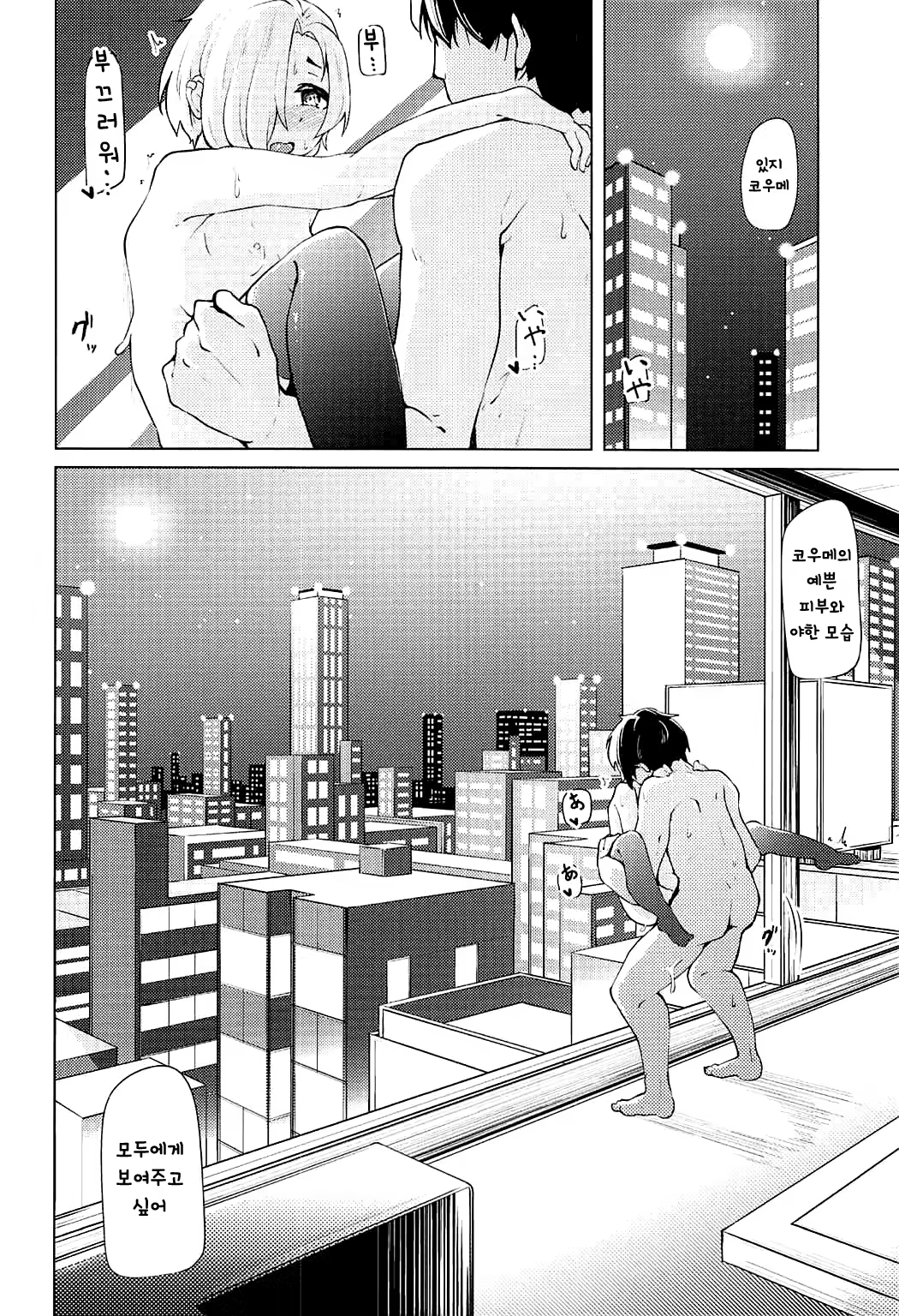 Content 1102562 - 20 페이지