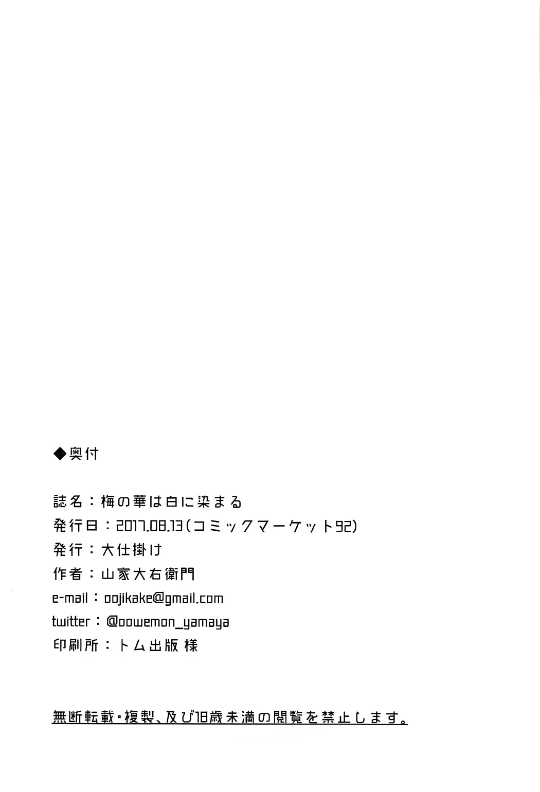 Content 1102562 - 26 페이지