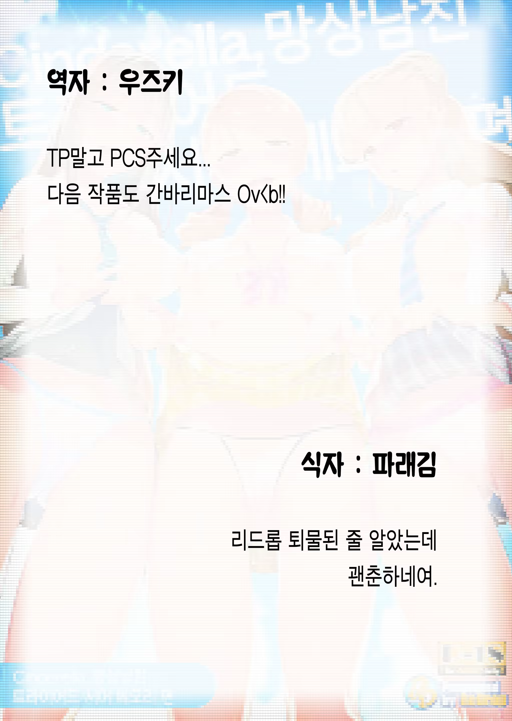 Content 1102605 - 28 페이지