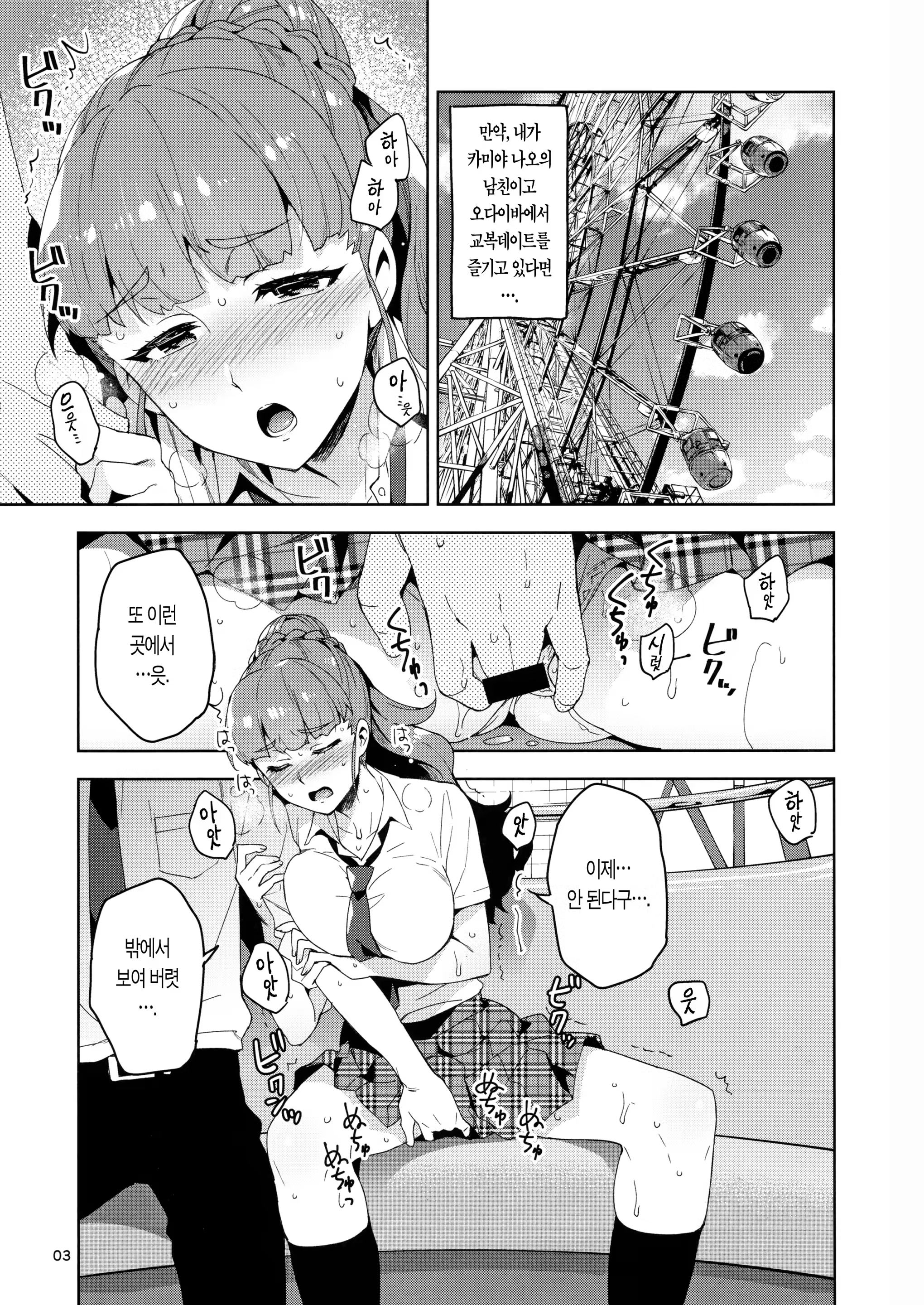 Content 1102605 - 4 페이지