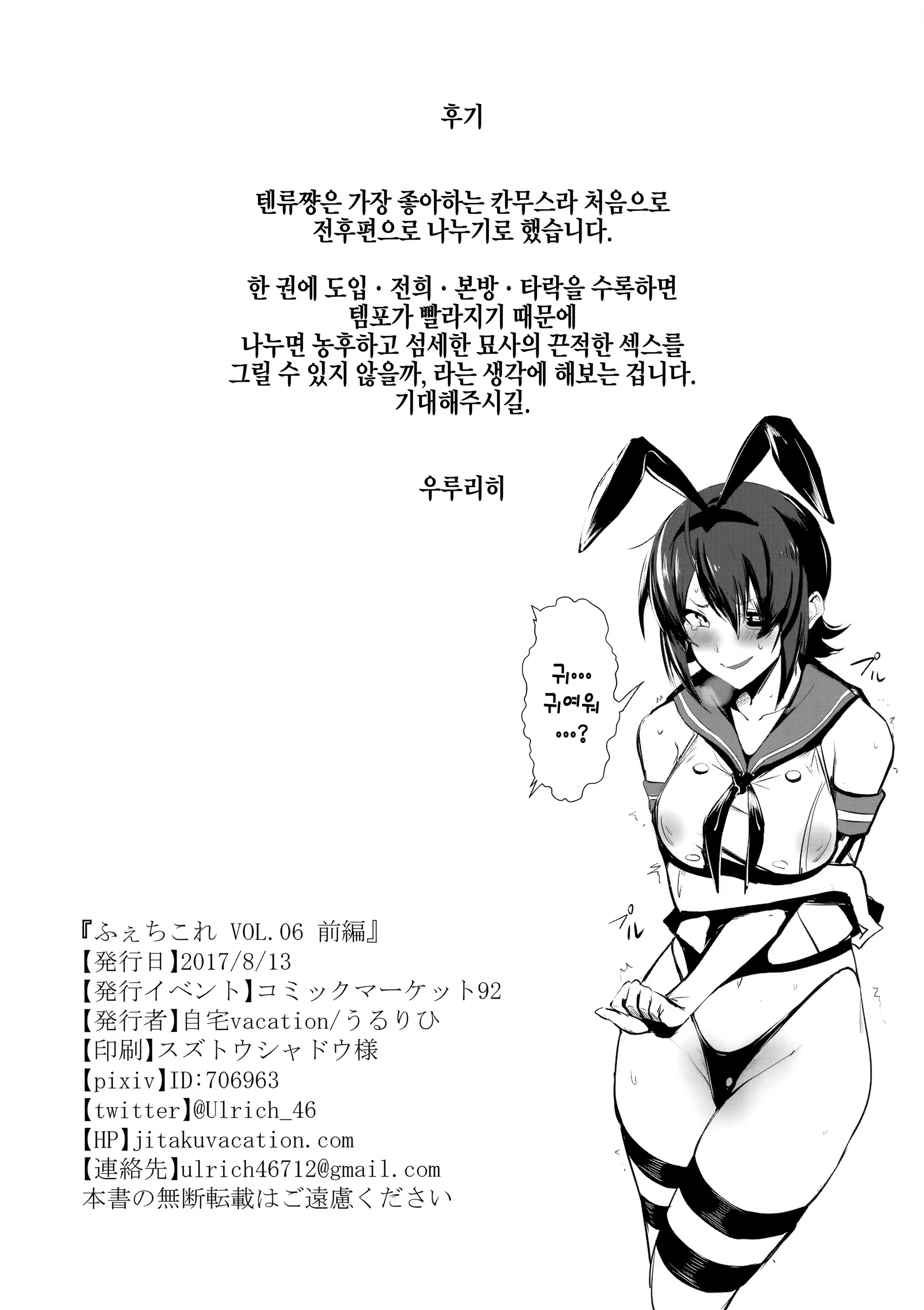 Content 1102618 - 26 페이지