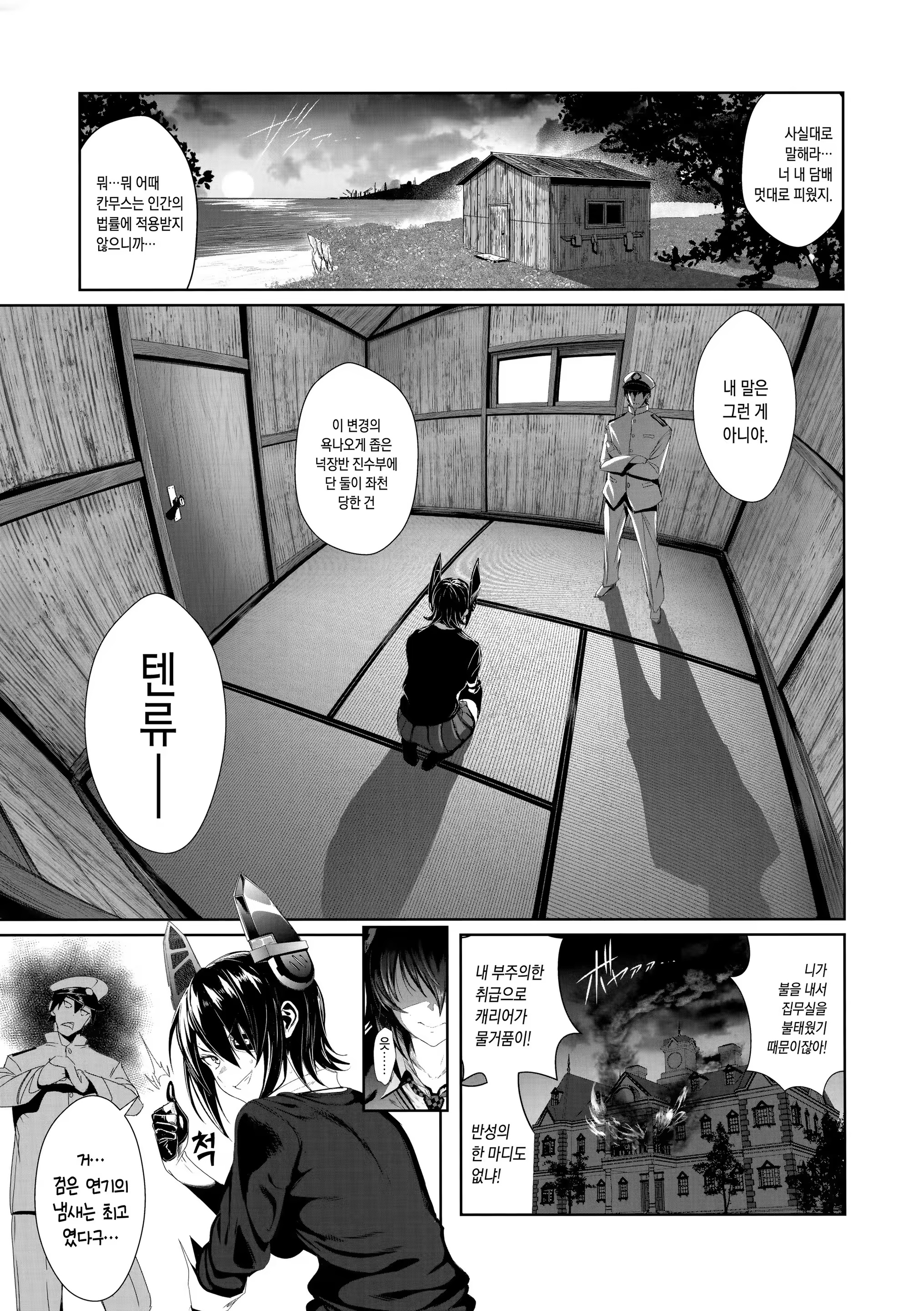 Content 1102618 - 5 페이지