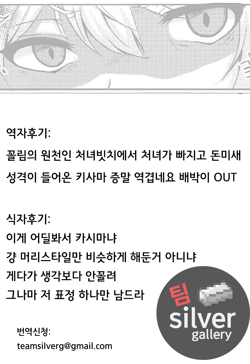 Content 1102623 - 15 페이지