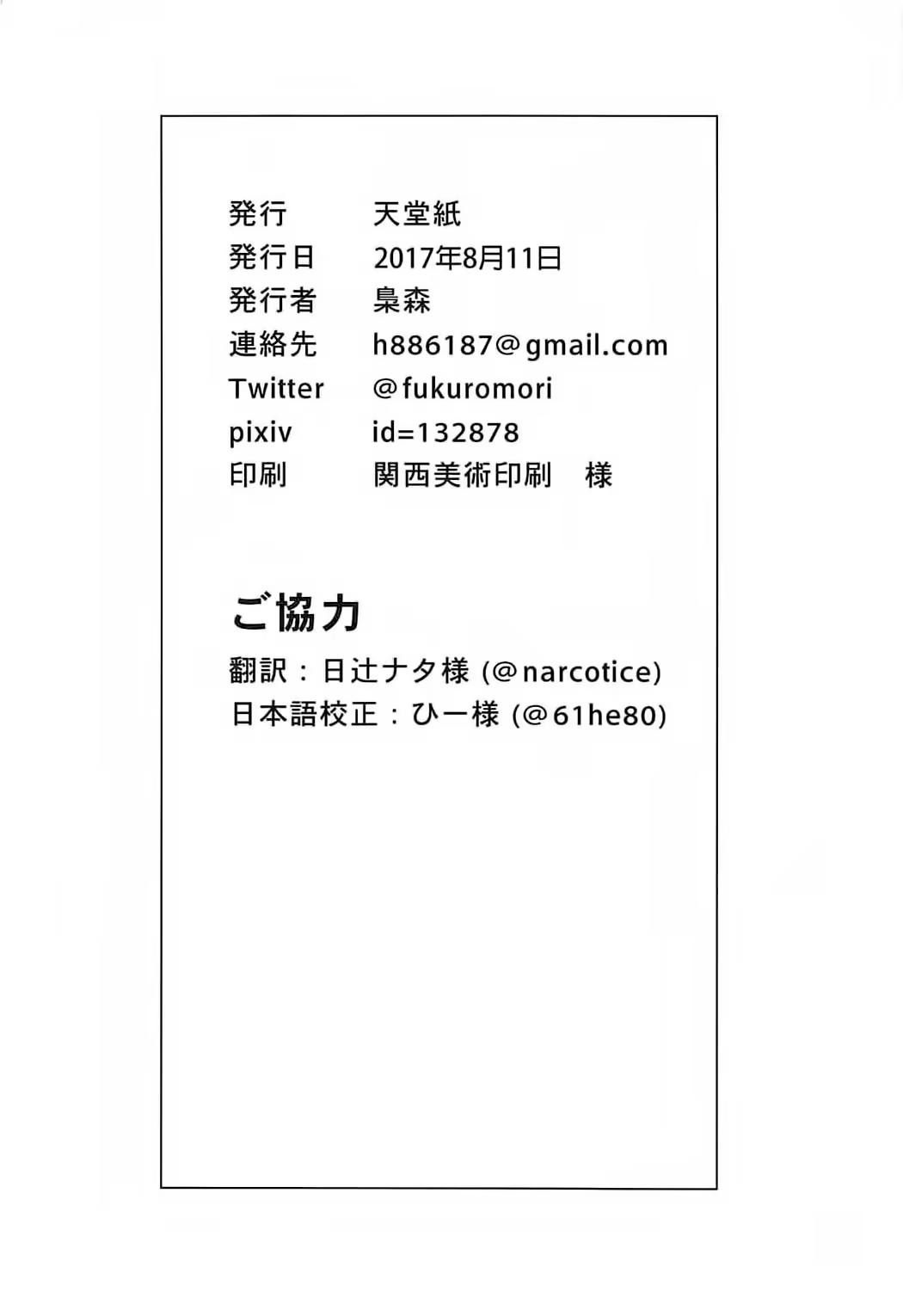 Content 1102631 - 21 페이지
