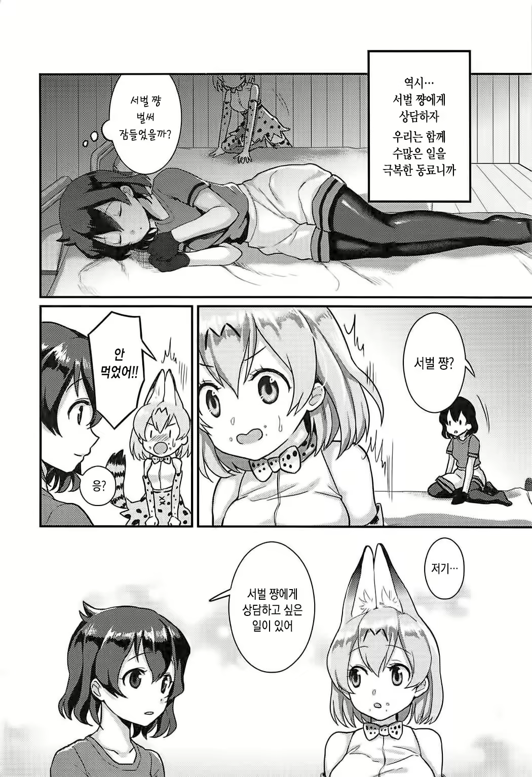 Content 1102631 - 3 페이지