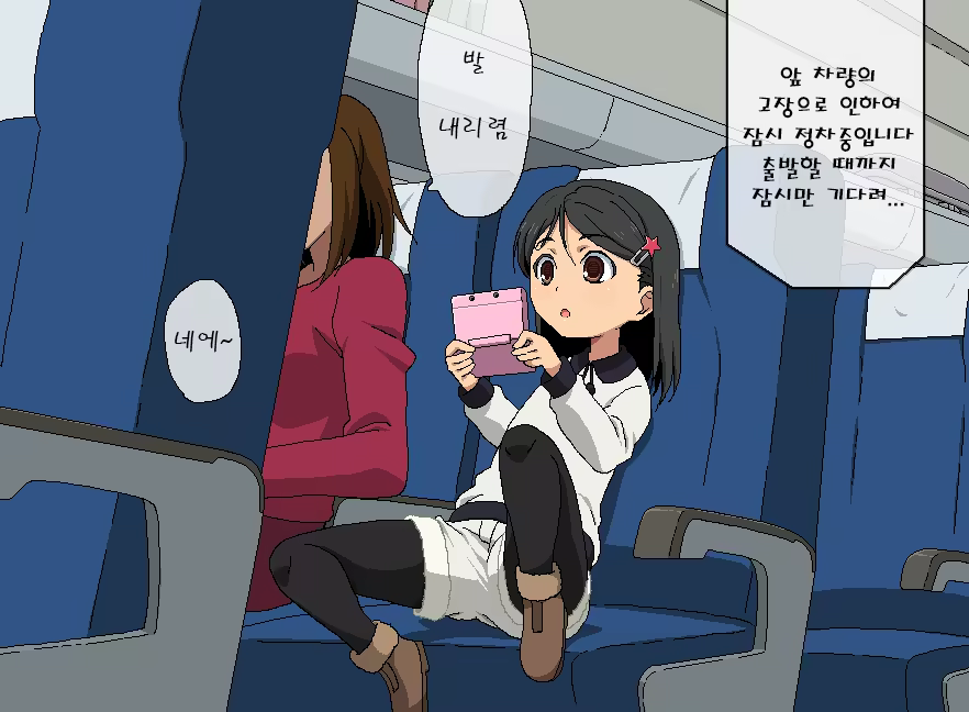 Content 1102659 - 2 페이지