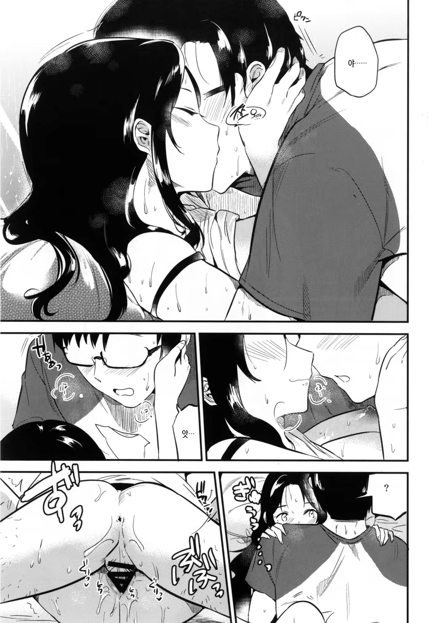 Content 1102723 - 20 페이지