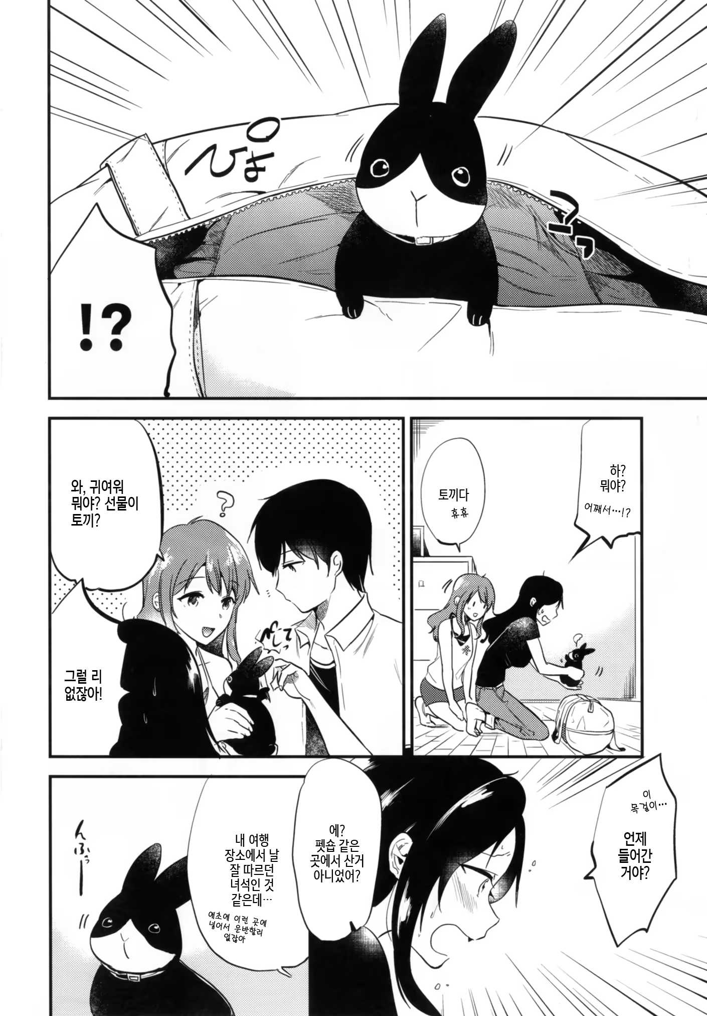 Content 1102723 - 27 페이지