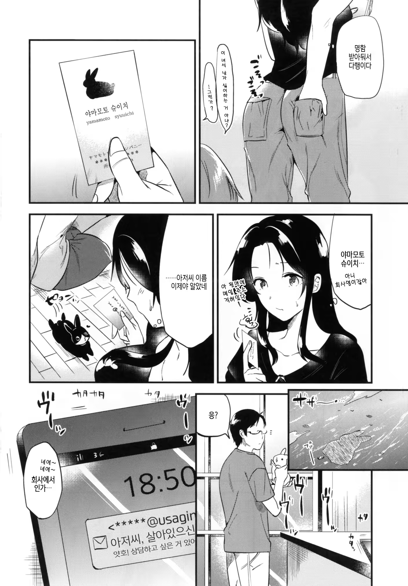 Content 1102723 - 29 페이지