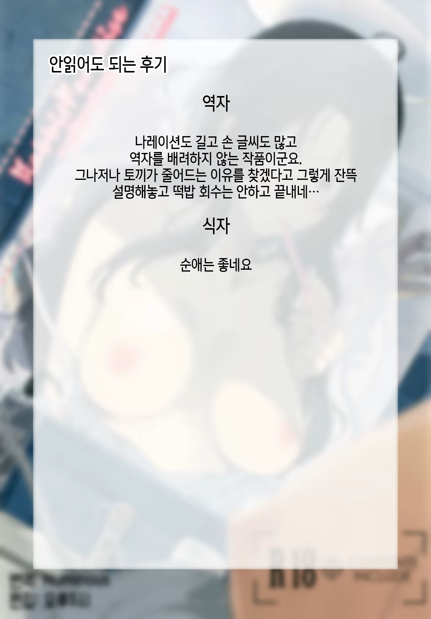 Content 1102723 - 33 페이지