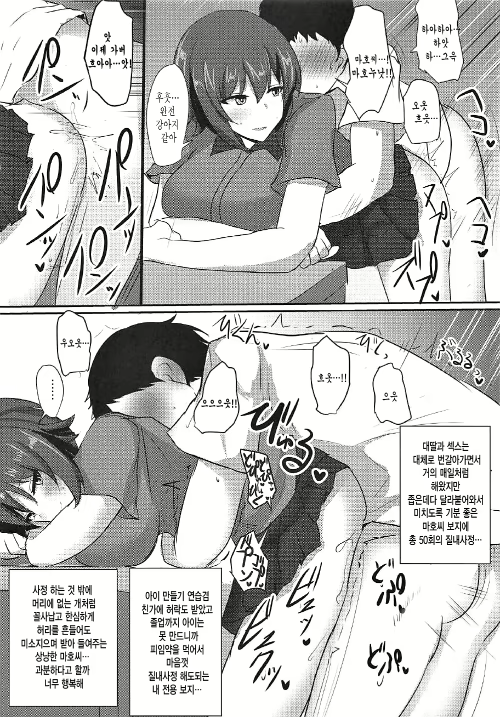Content 1102867 - 13 페이지