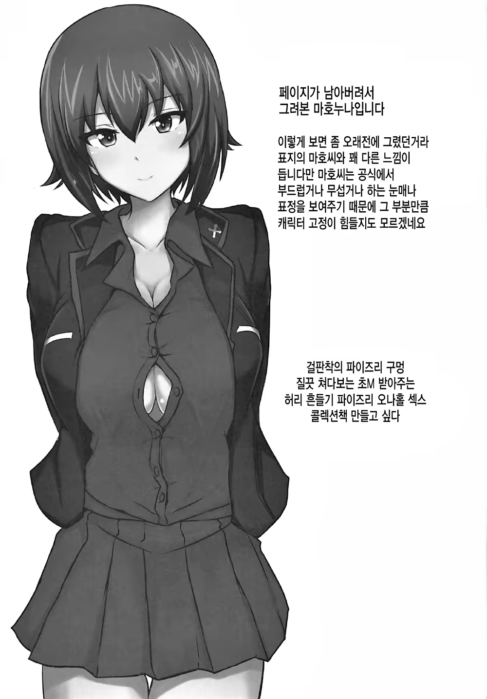 Content 1102867 - 24 페이지