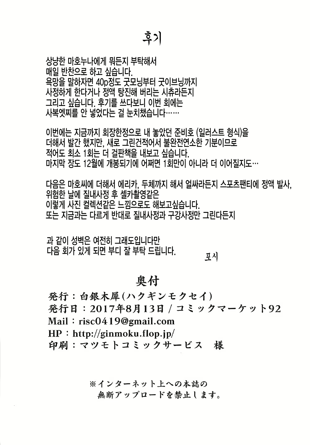 Content 1102867 - 25 페이지