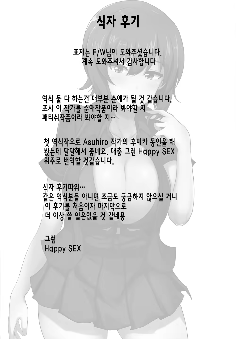 Content 1102867 - 30 페이지