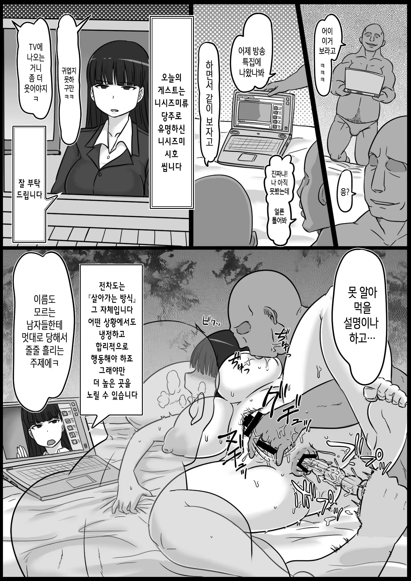 Content 1102899 - 12 페이지
