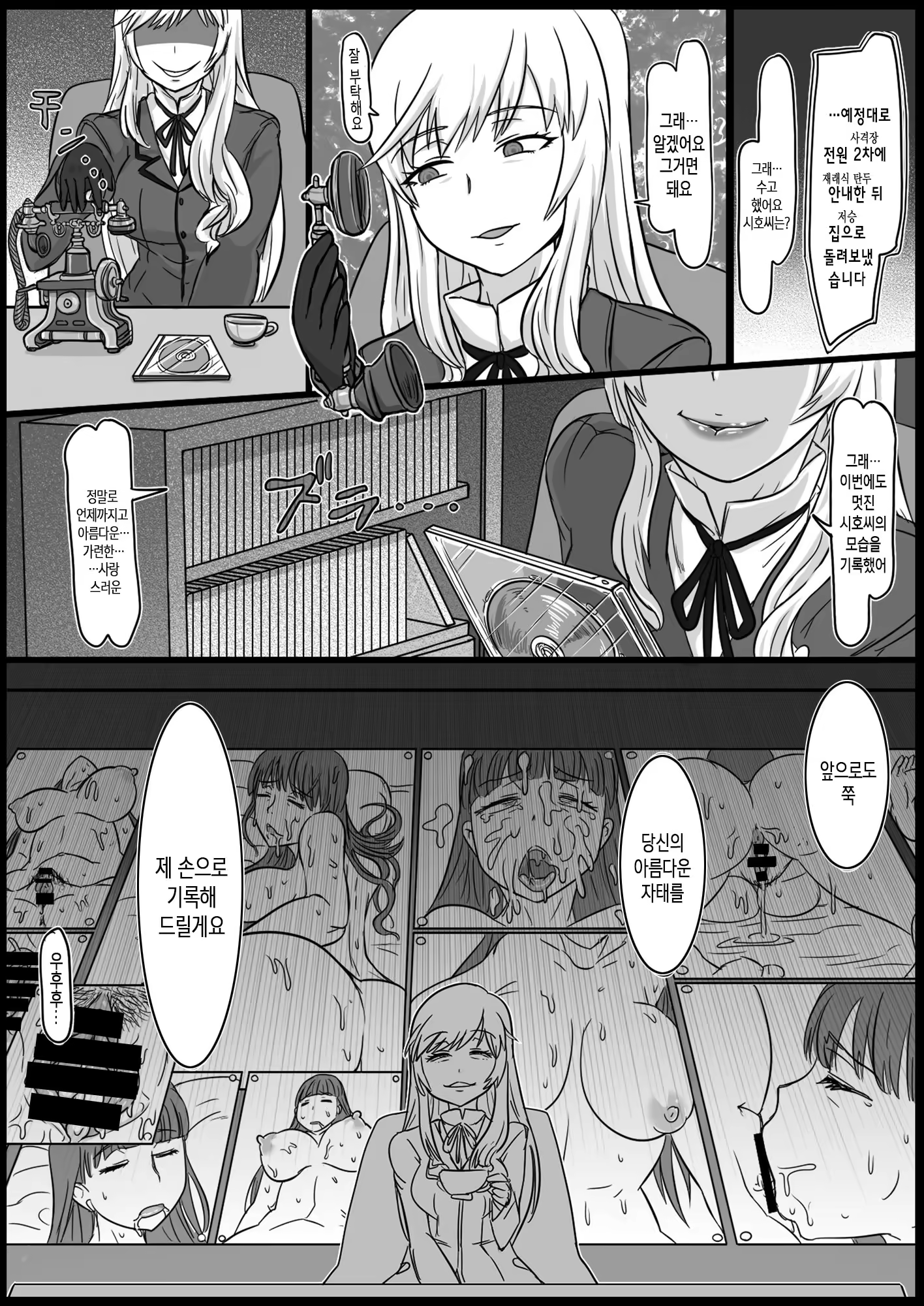 Content 1102899 - 33 페이지