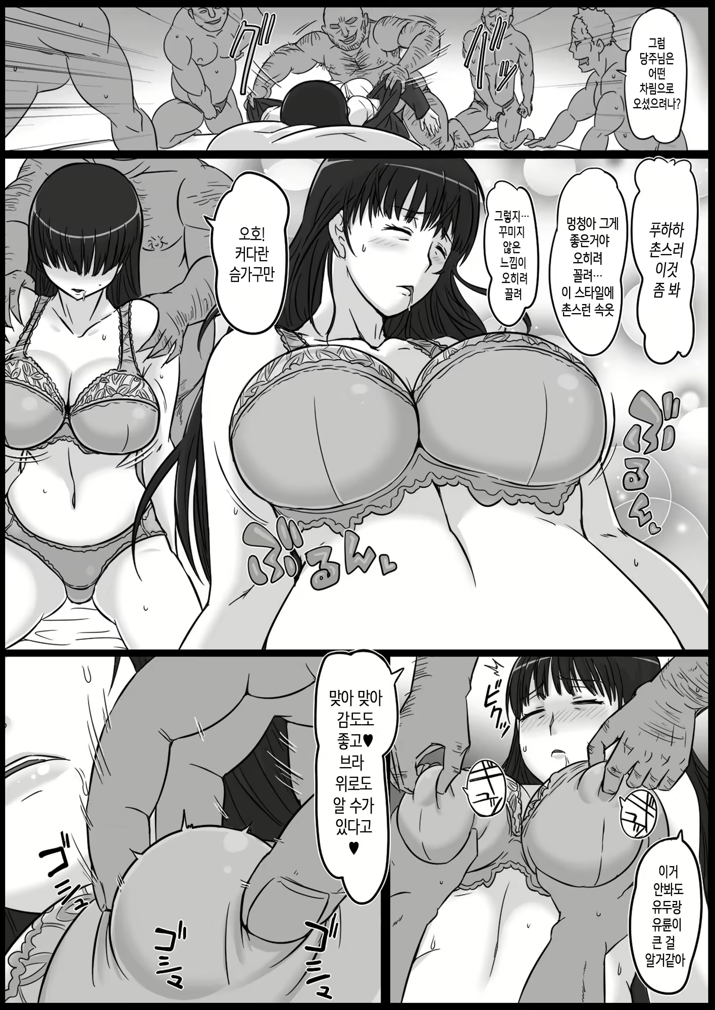 Content 1102899 - 6 페이지