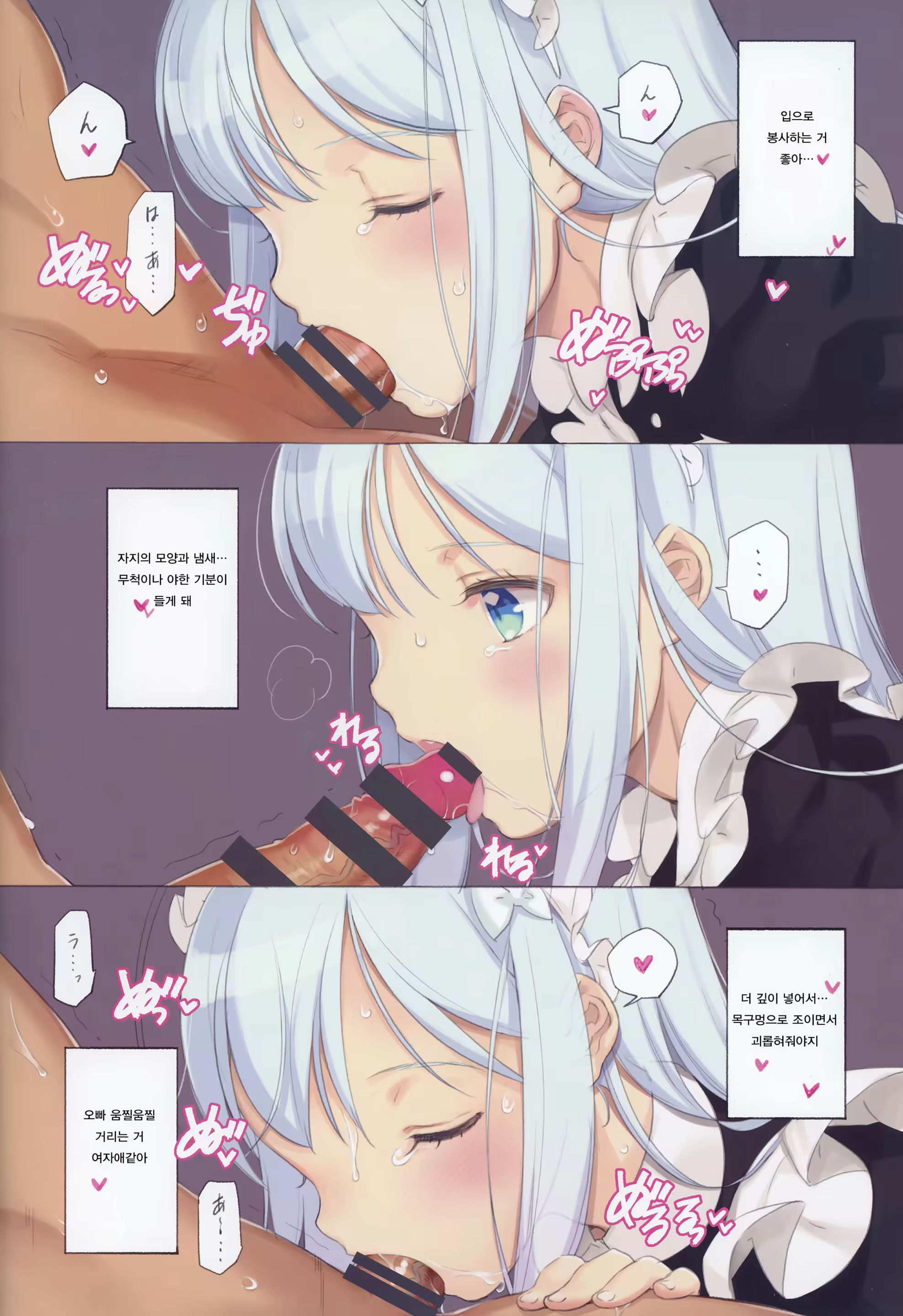 Content 1102928 - 14 페이지