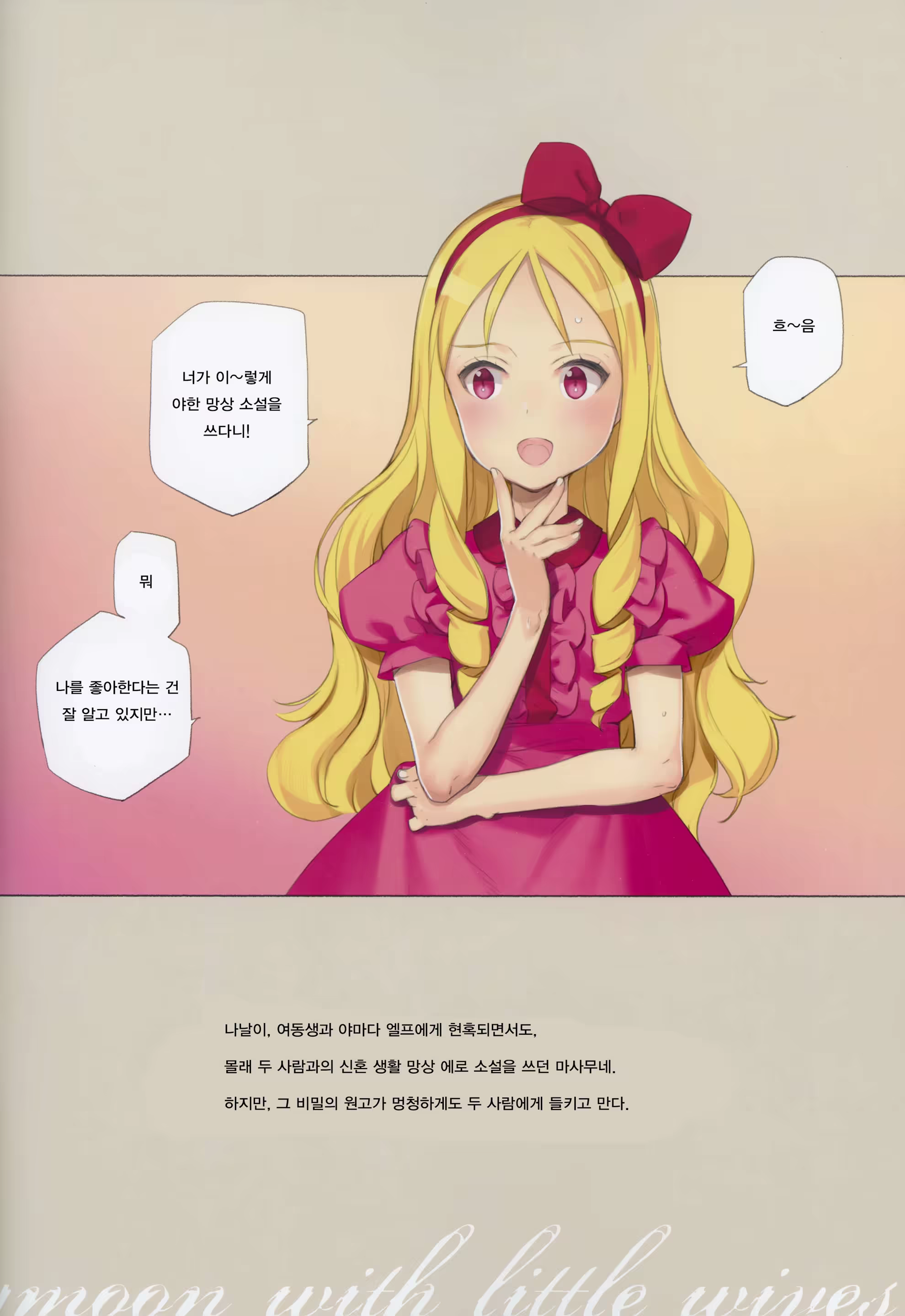 Content 1102928 - 2 페이지