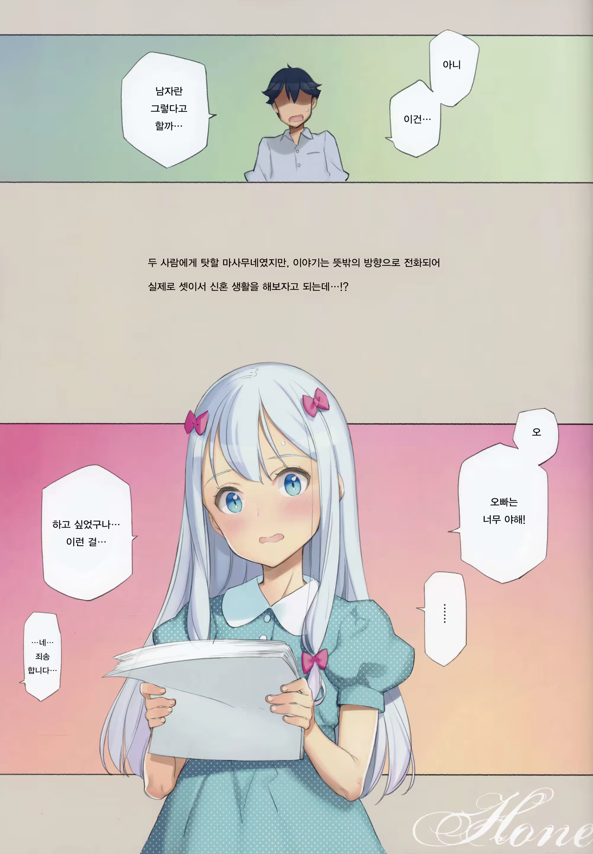 Content 1102928 - 3 페이지