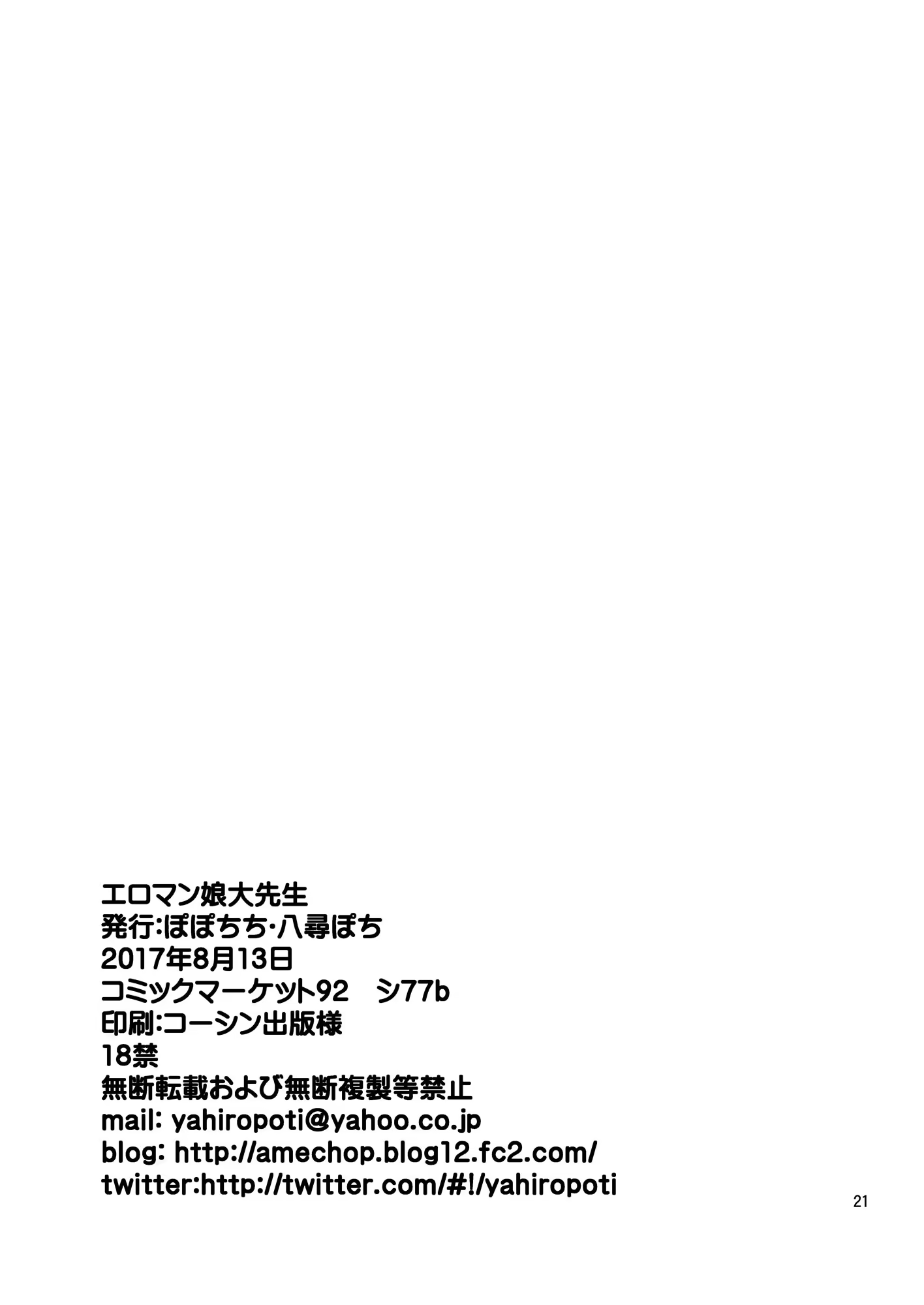 Content 1102954 - 20 페이지