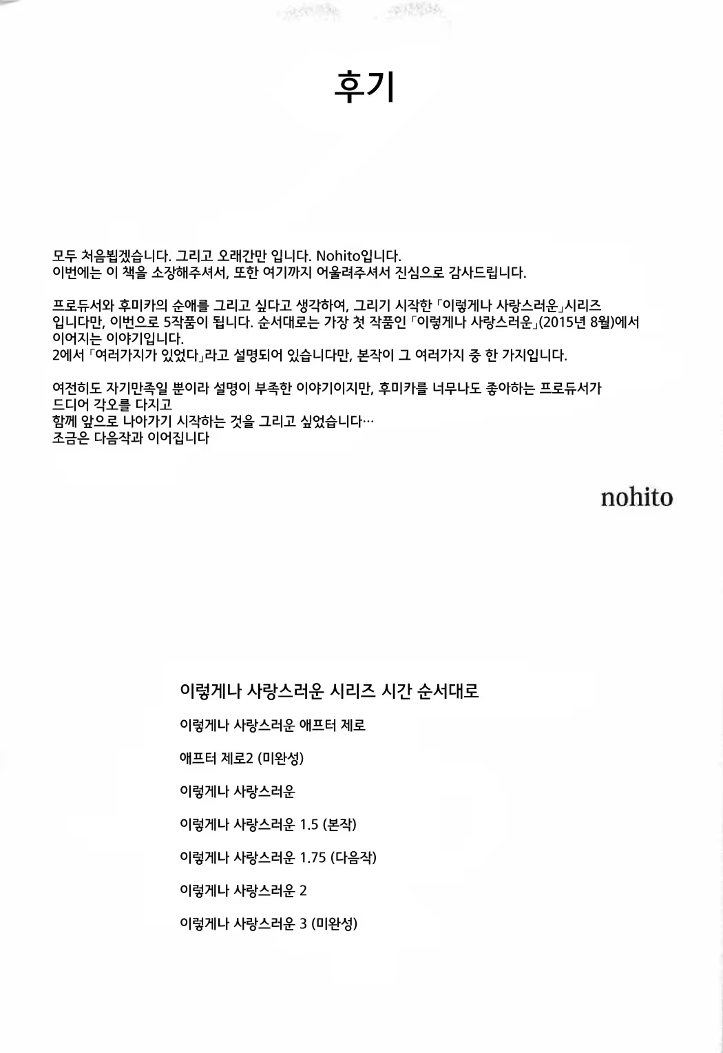 Content 1102963 - 28 페이지