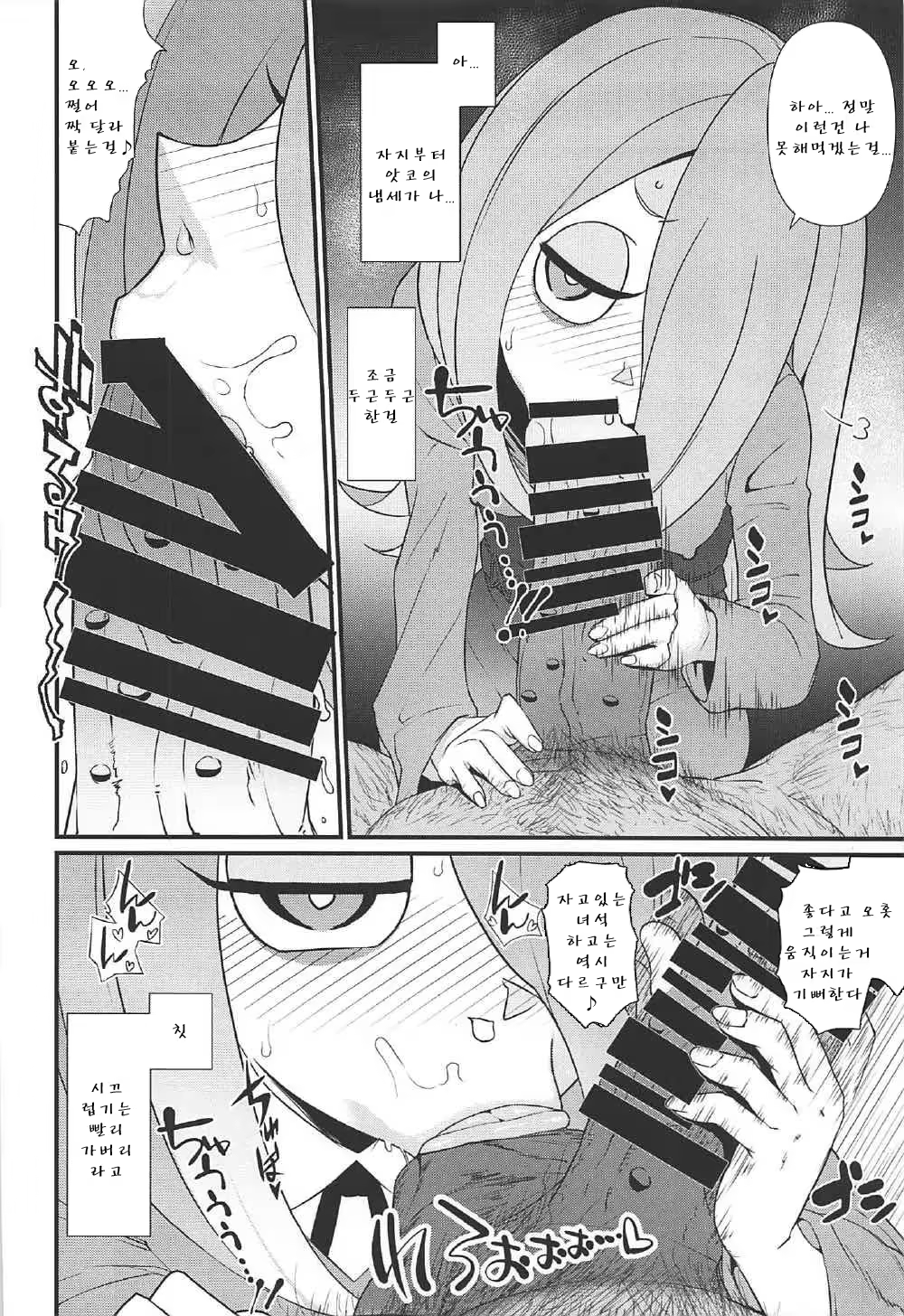 Content 1103002 - 13 페이지