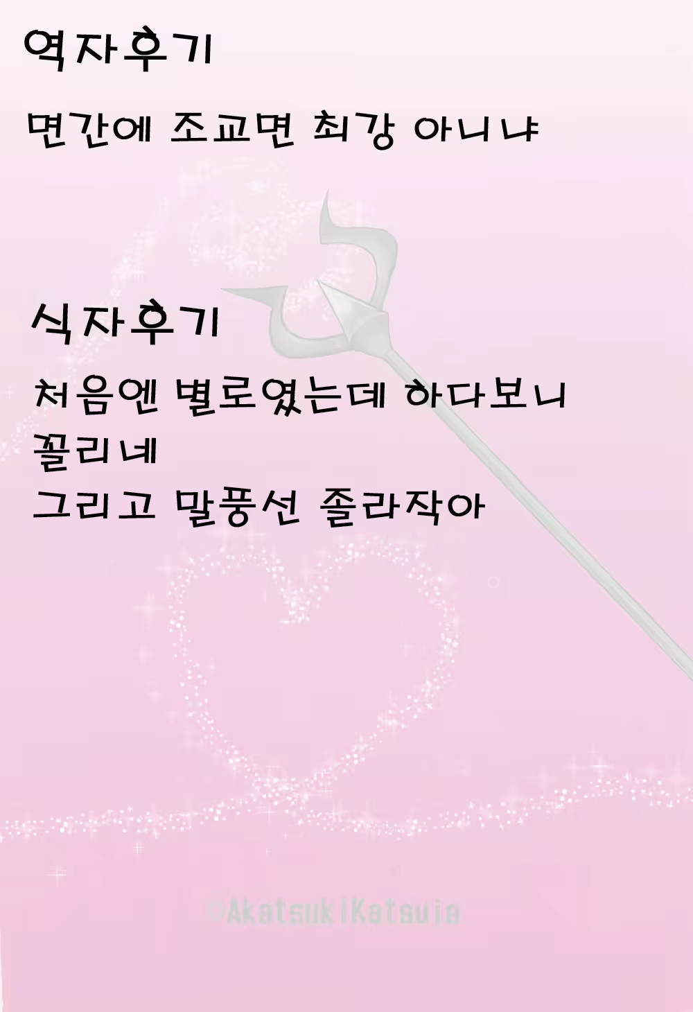 Content 1103002 - 22 페이지