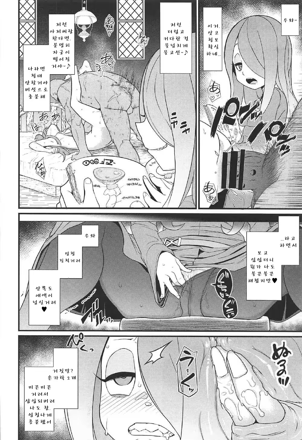 Content 1103002 - 9 페이지