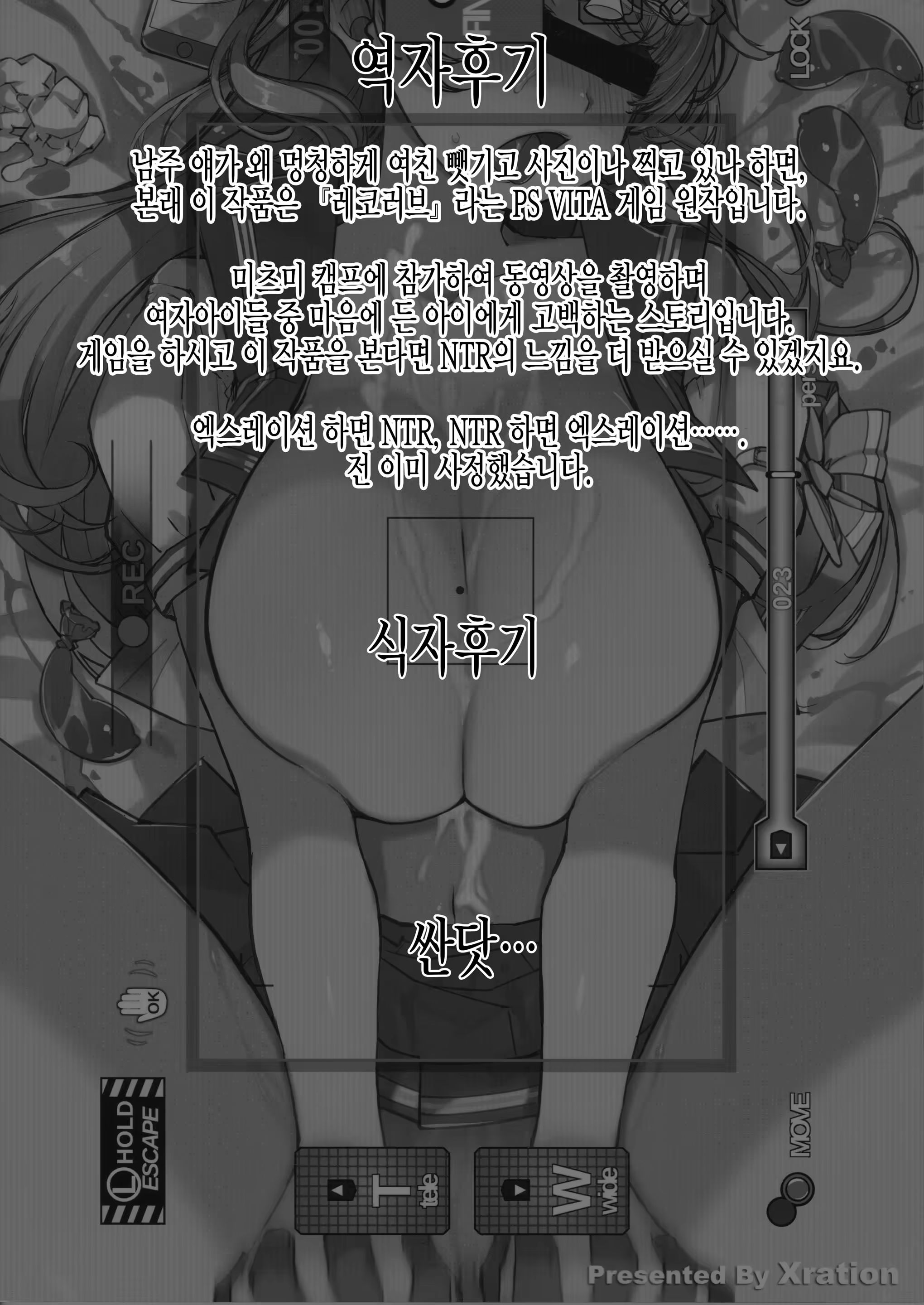 Content 1103023 - 43 페이지
