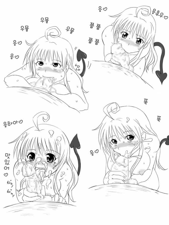 Content 1103030 - 131 페이지