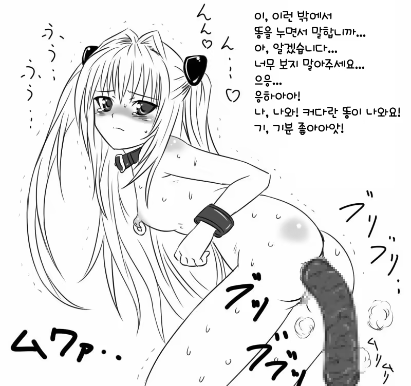 Content 1103030 - 139 페이지