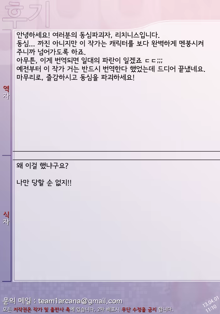 Content 1103030 - 143 페이지