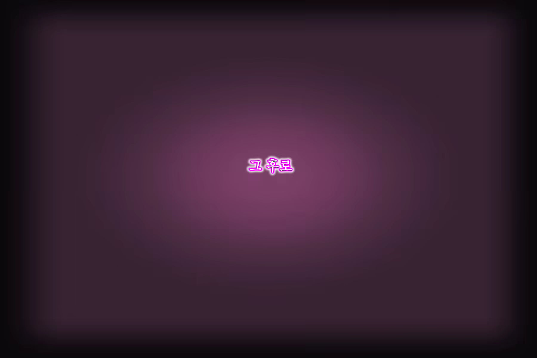 Content 1103060 - 108 페이지