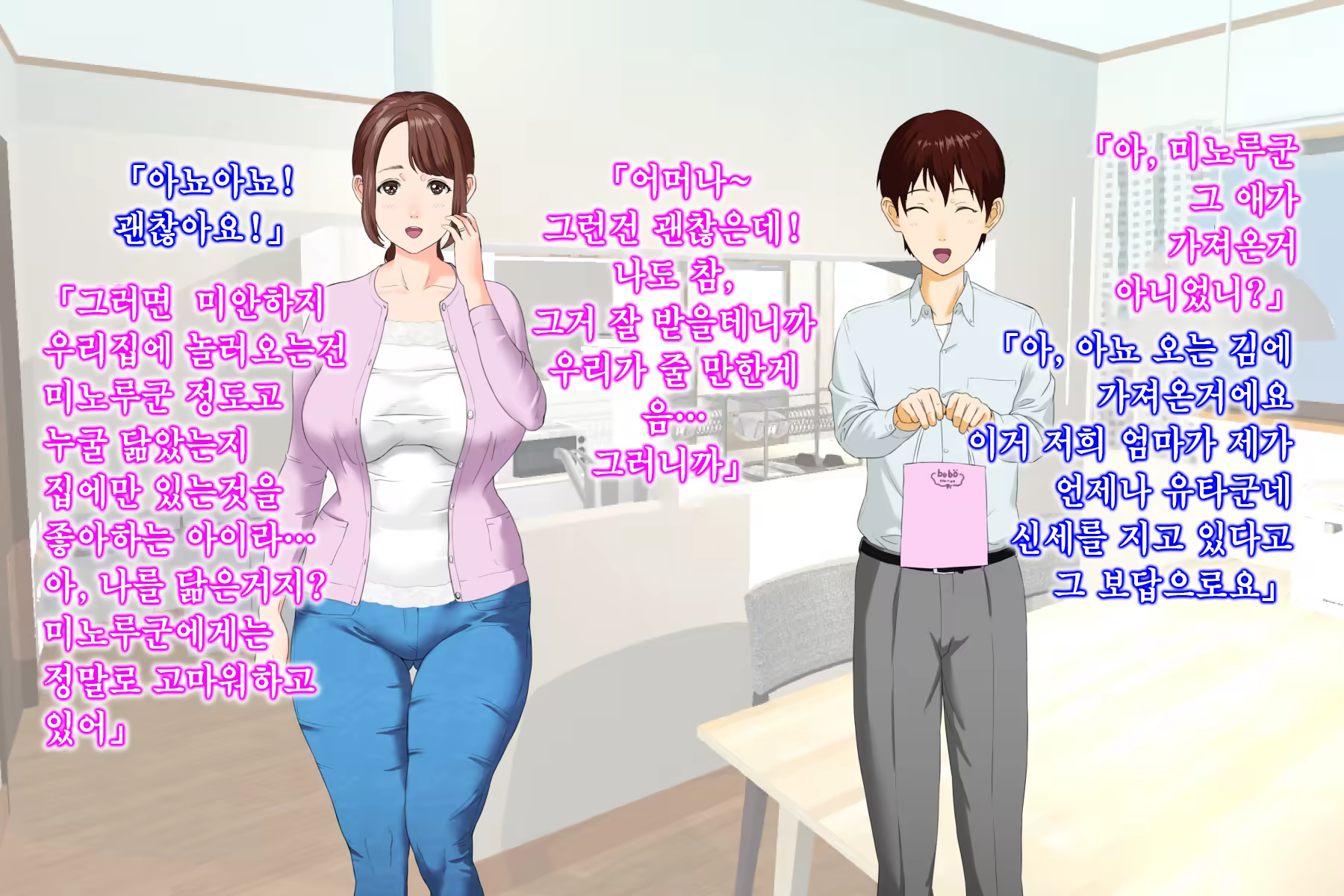 Content 1103060 - 11 페이지