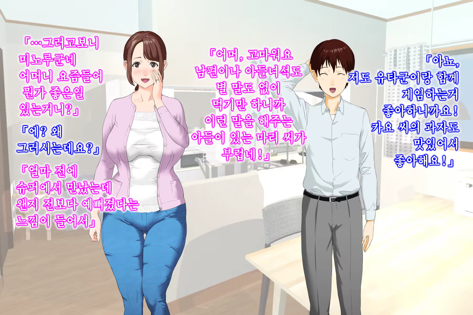 Content 1103060 - 12 페이지