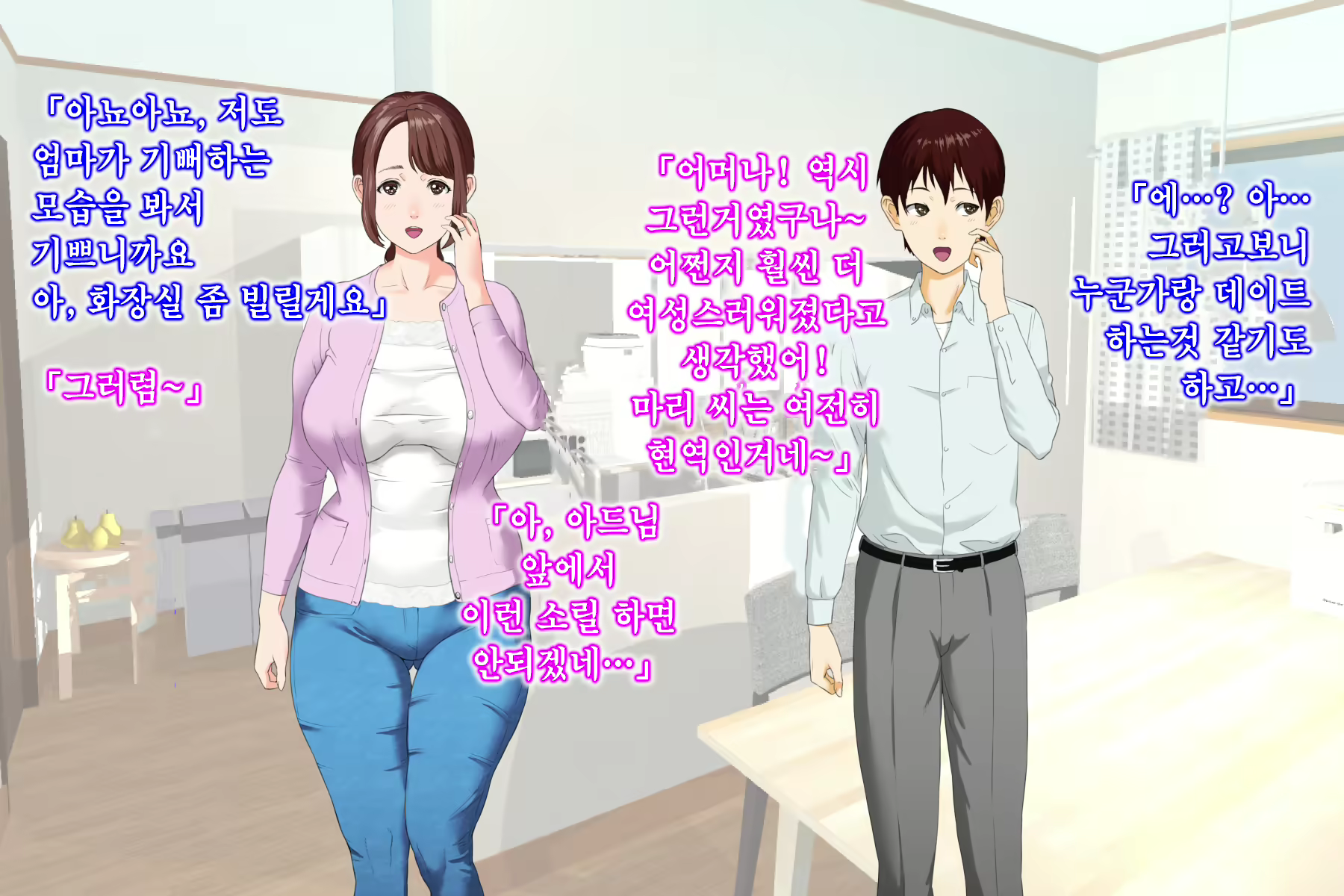 Content 1103060 - 13 페이지