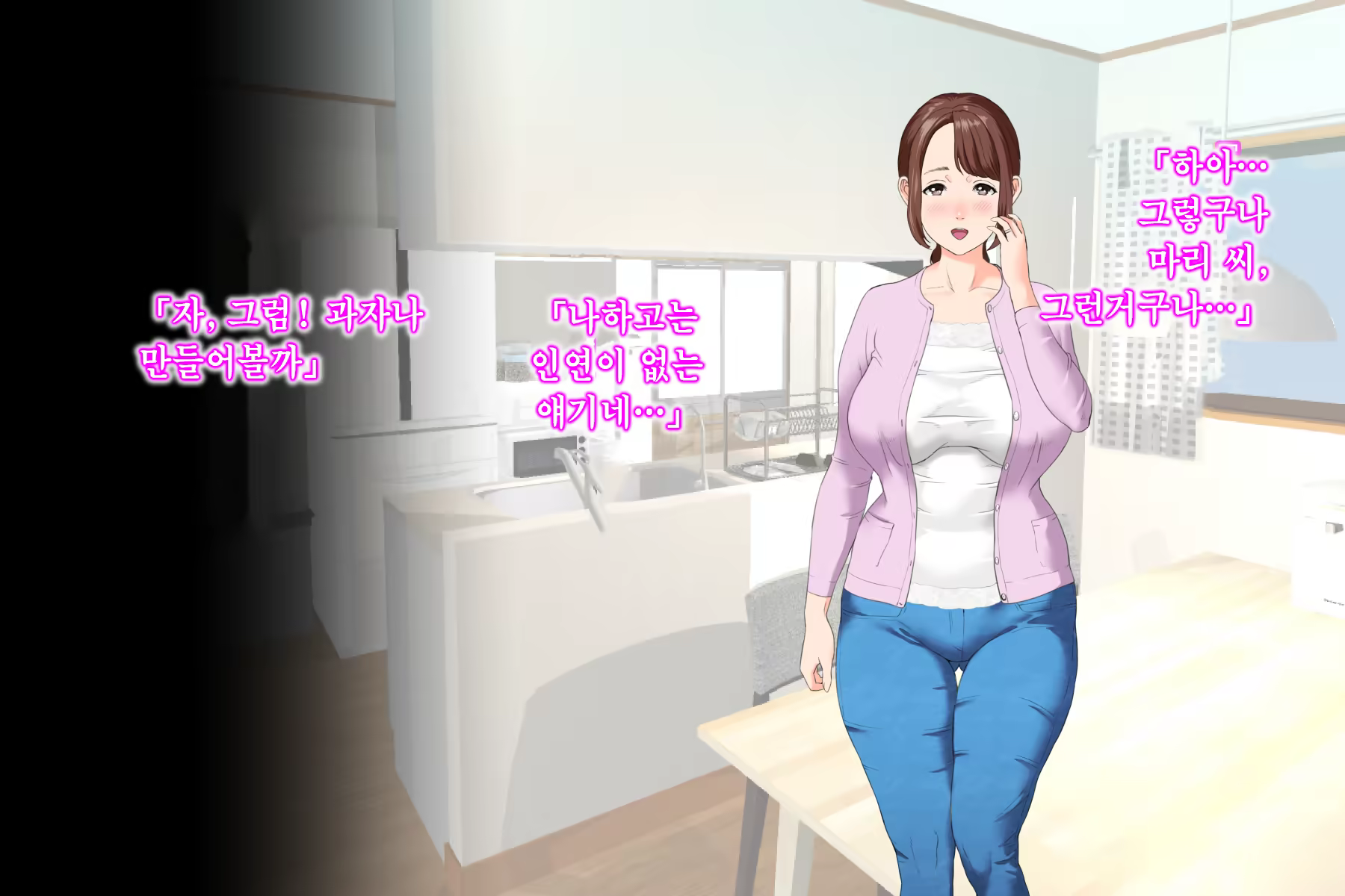 Content 1103060 - 14 페이지