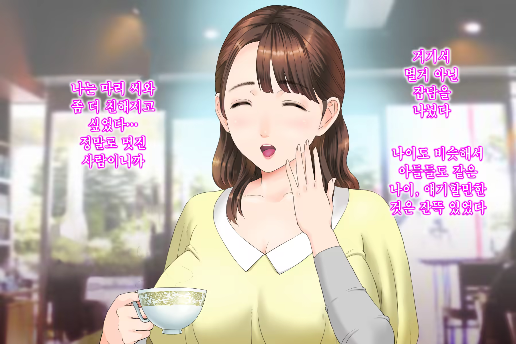Content 1103060 - 184 페이지