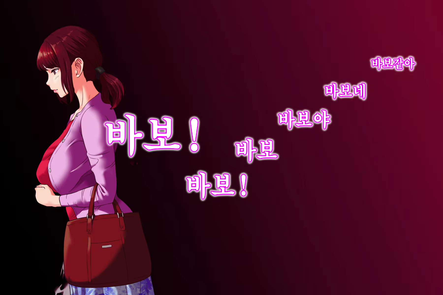 Content 1103060 - 190 페이지