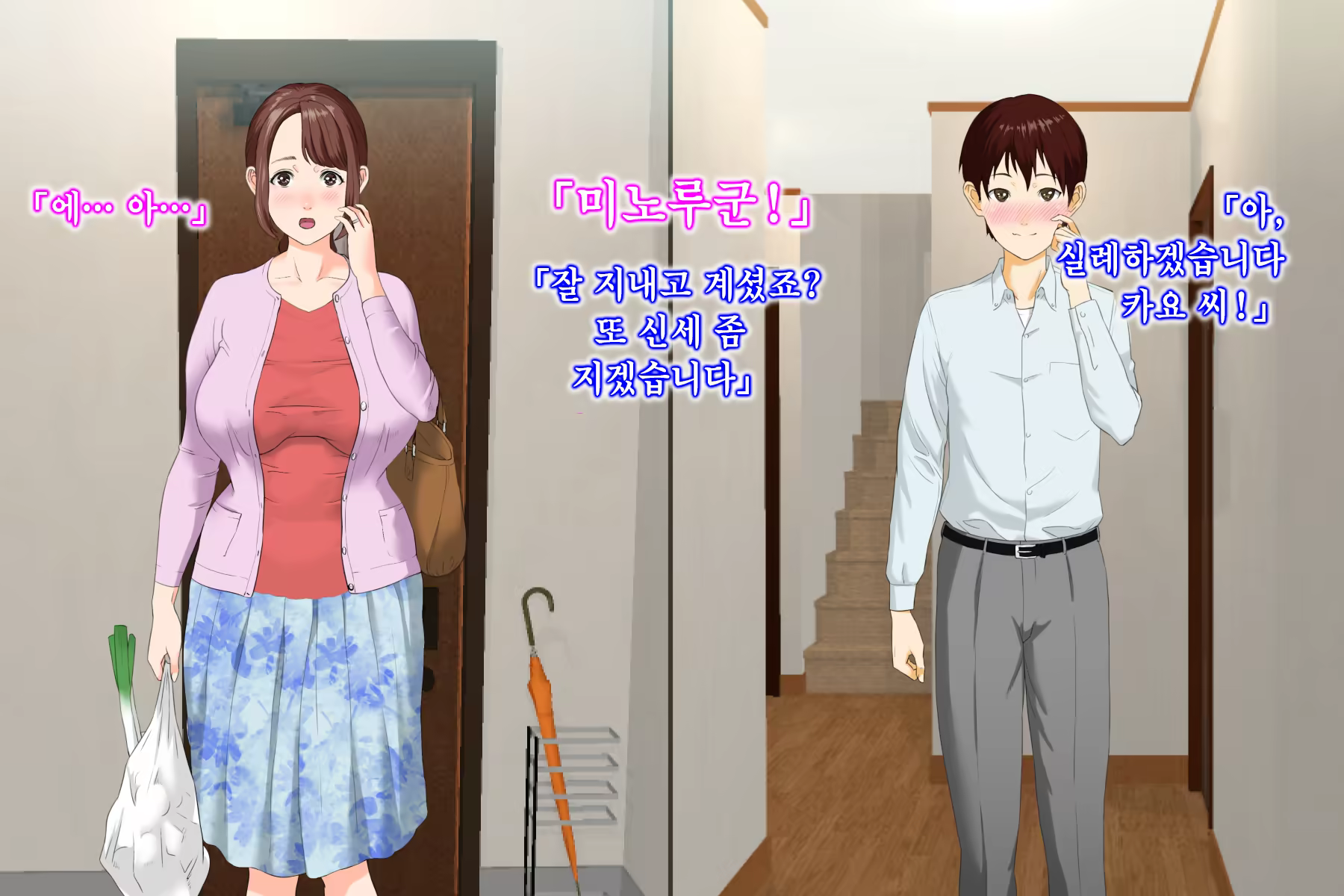 Content 1103060 - 193 페이지