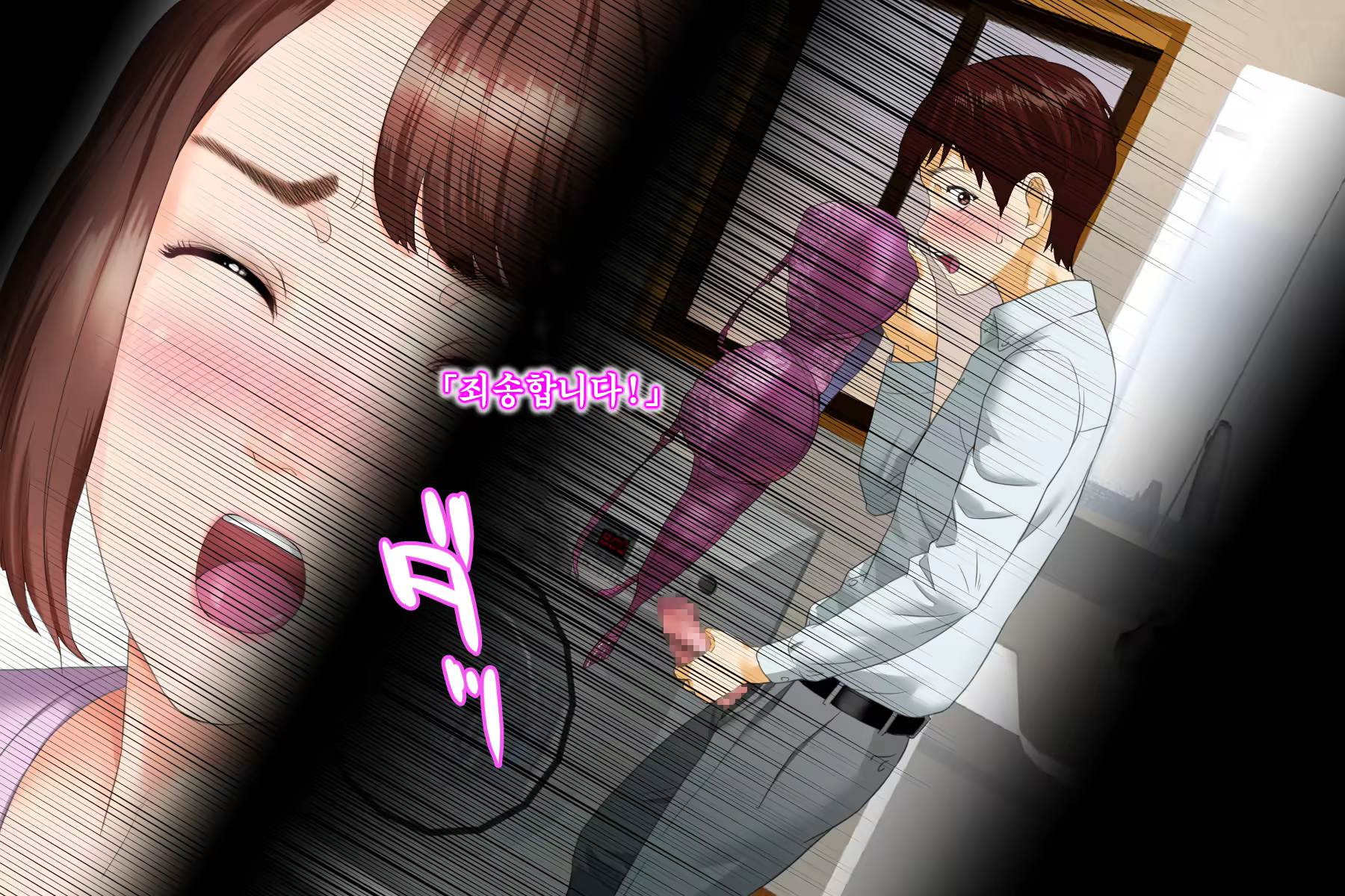 Content 1103060 - 21 페이지