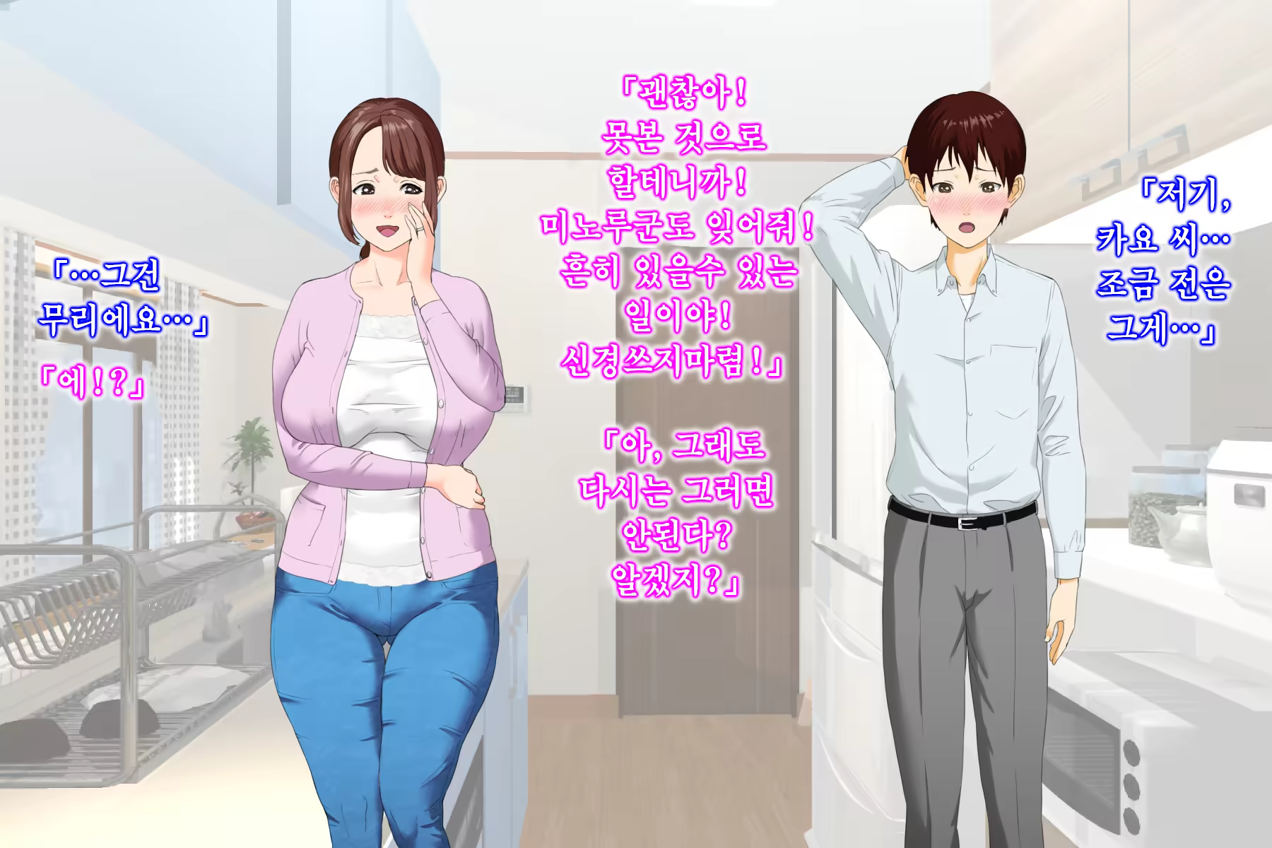 Content 1103060 - 23 페이지