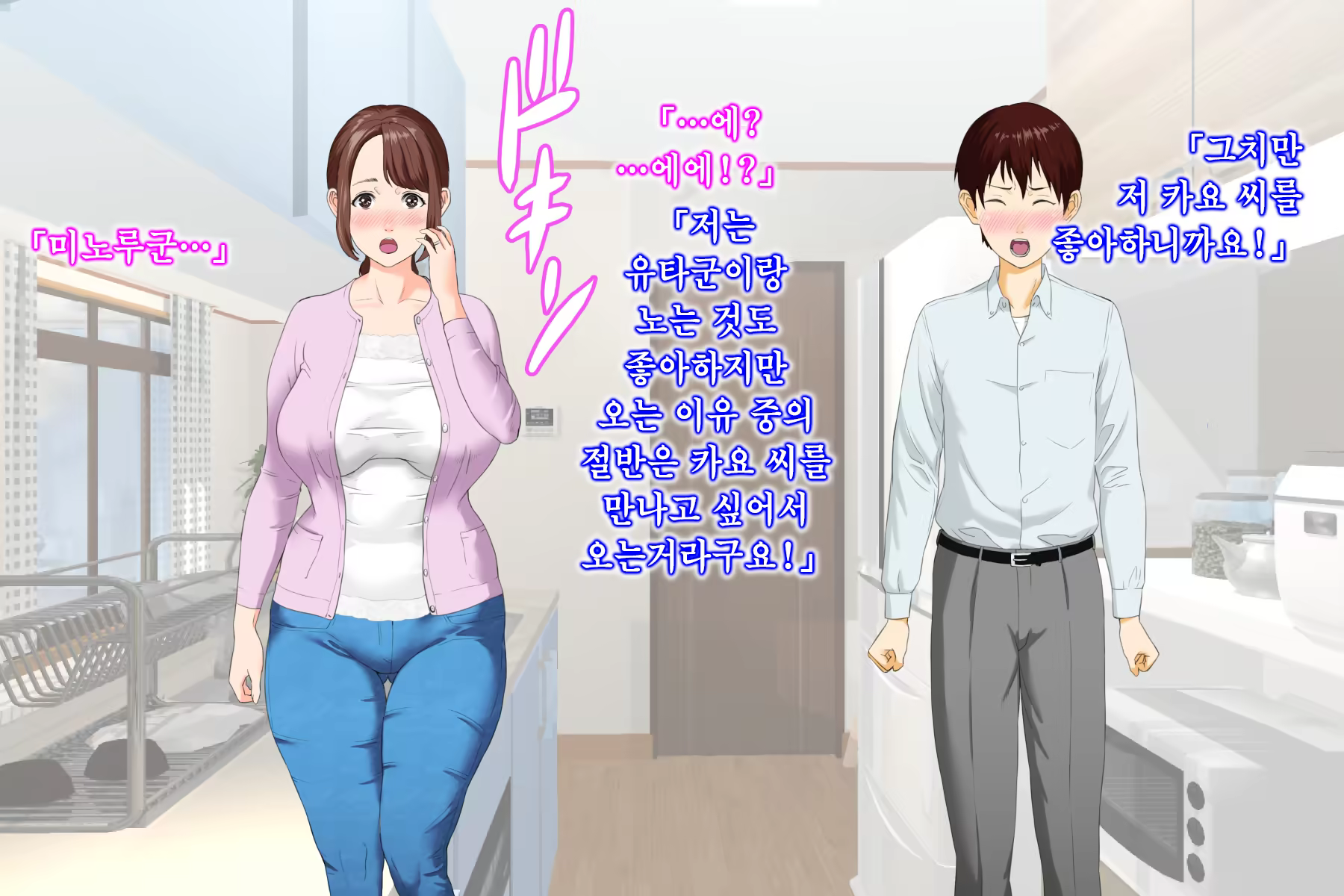 Content 1103060 - 24 페이지
