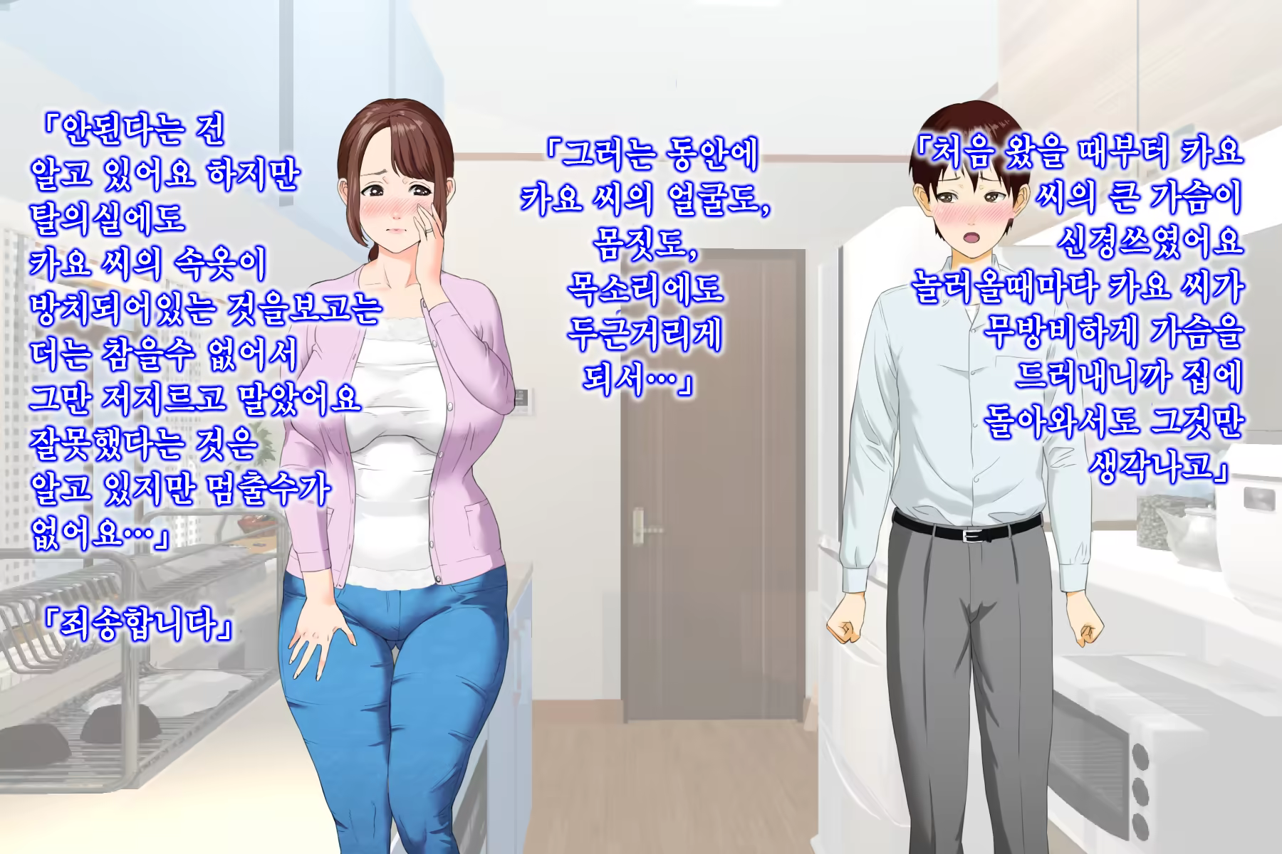 Content 1103060 - 25 페이지
