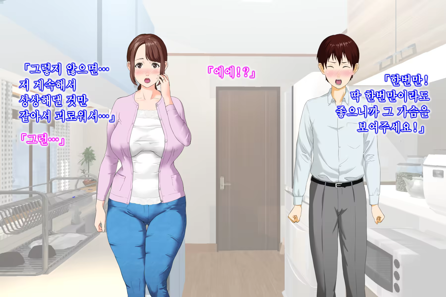 Content 1103060 - 27 페이지
