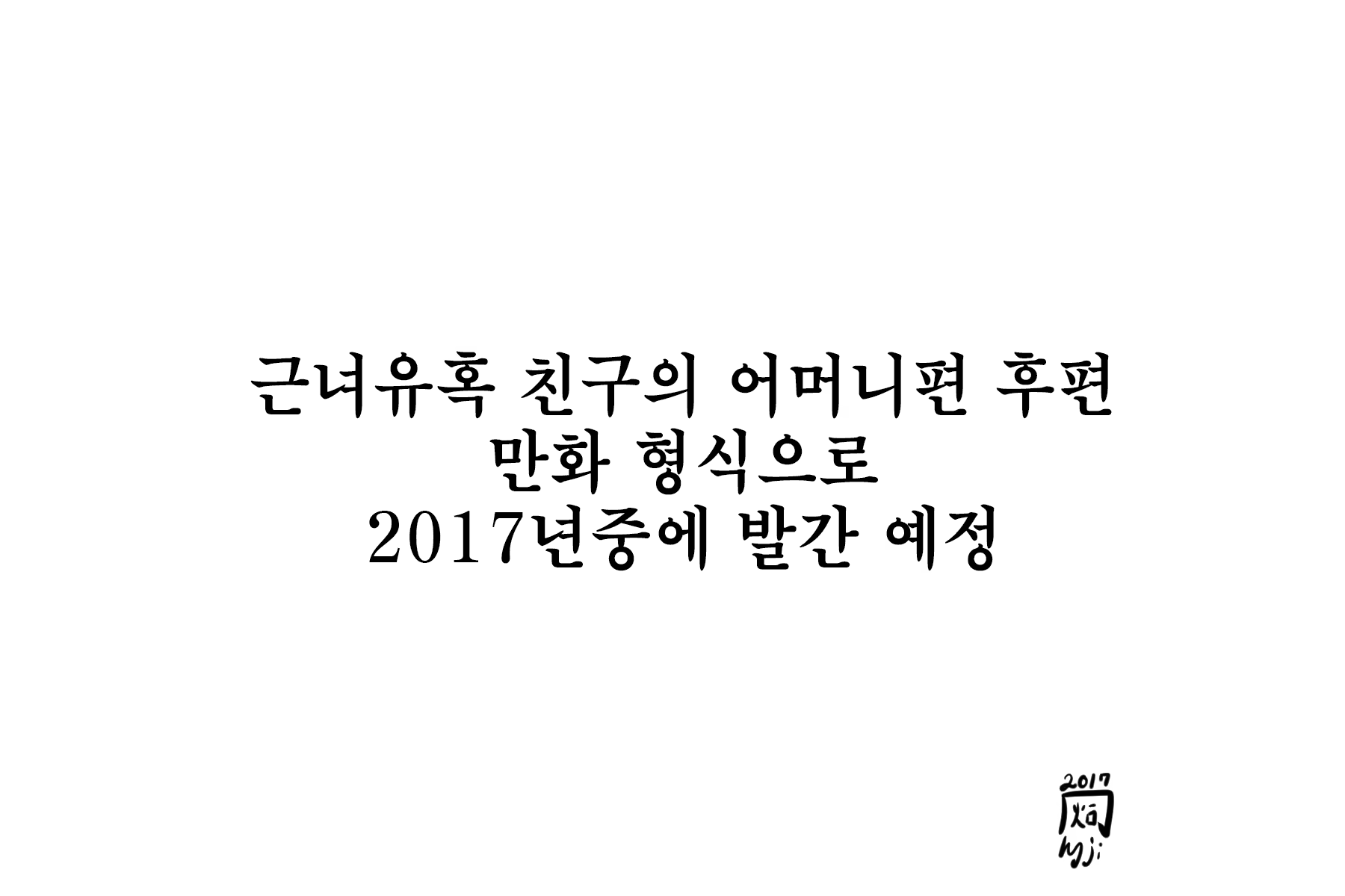 Content 1103060 - 328 페이지