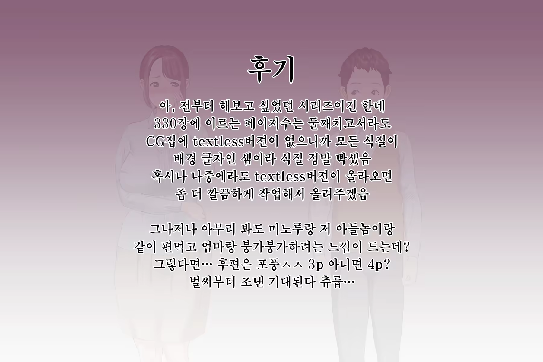 Content 1103060 - 330 페이지