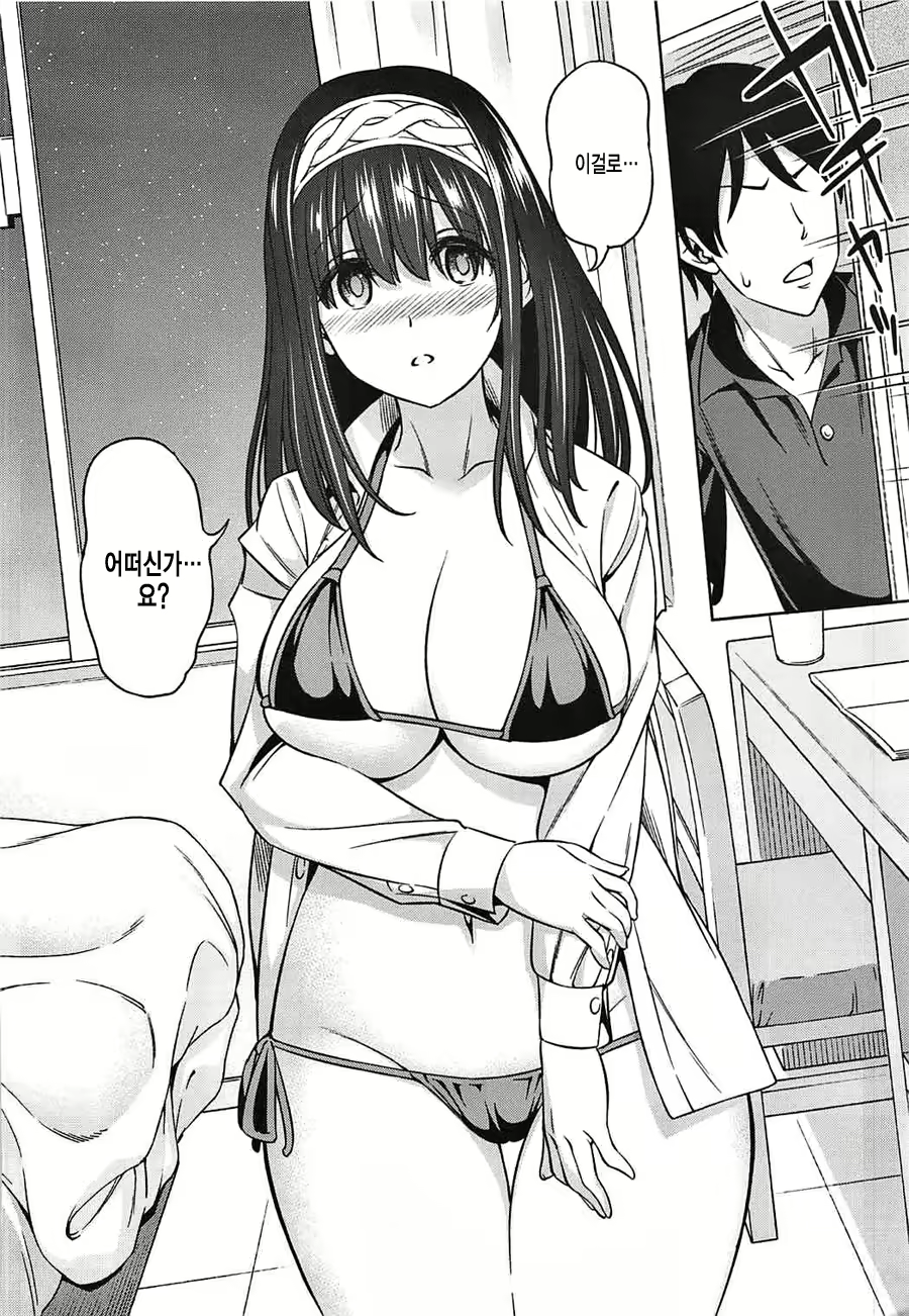 Content 1103224 - 6 페이지