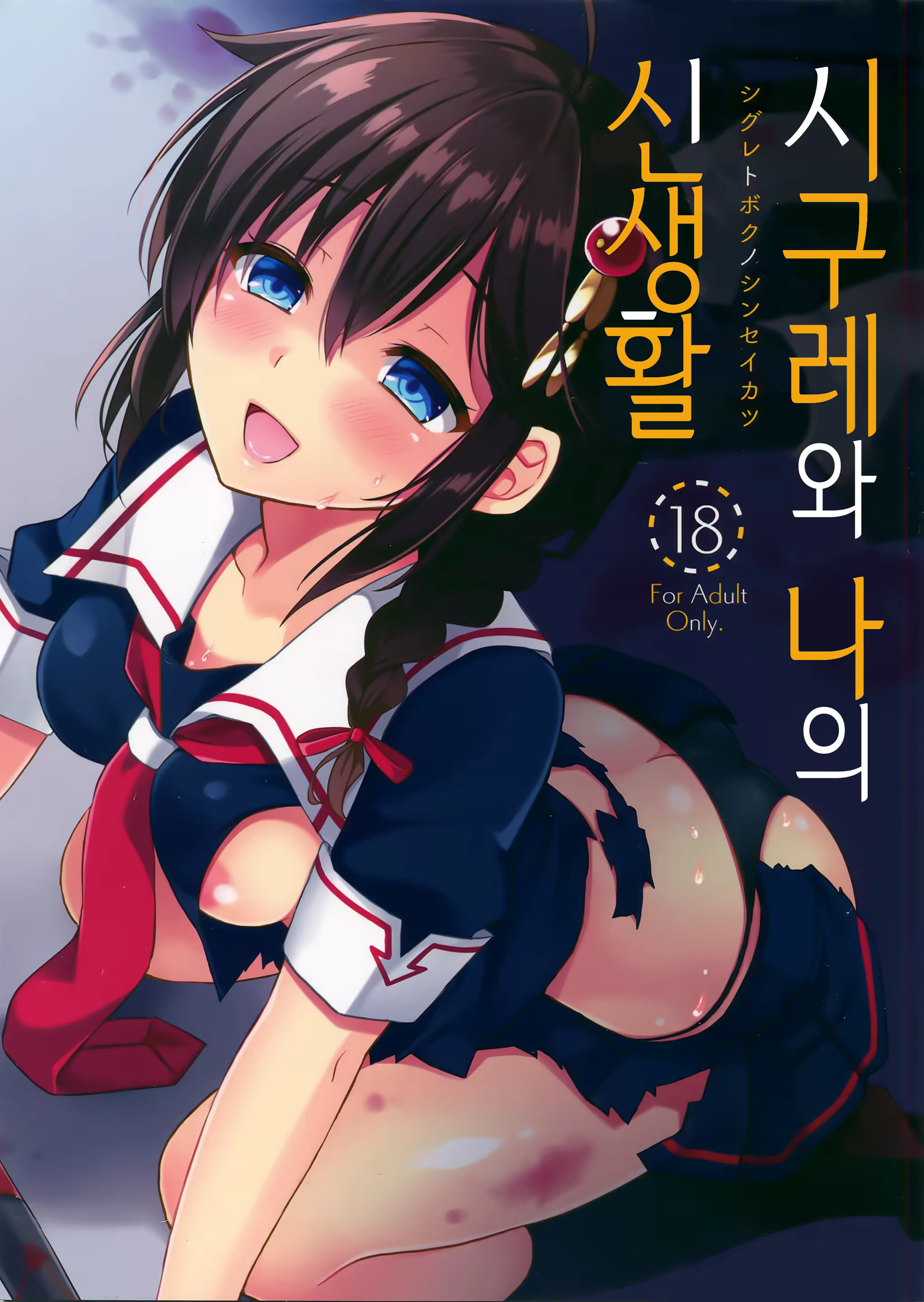 Content 1103297 - 1 페이지